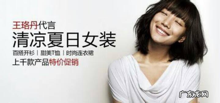 凡客诚品官网首页 凡客诚品老板