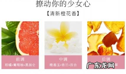 澳宝澳滋洗发水怎么样 澳宝橙花香氛洗发露怎么样好用吗