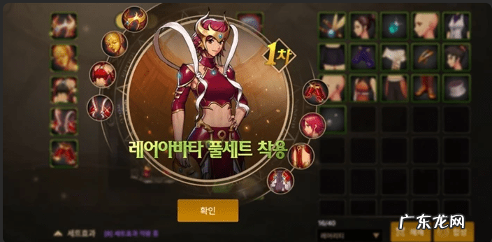 dnf手游韩服时装怎么获得 dnf韩服时装大全