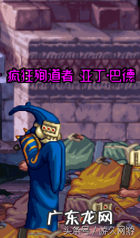 dnf哪些人偶值钱 dnf什么人偶厉害