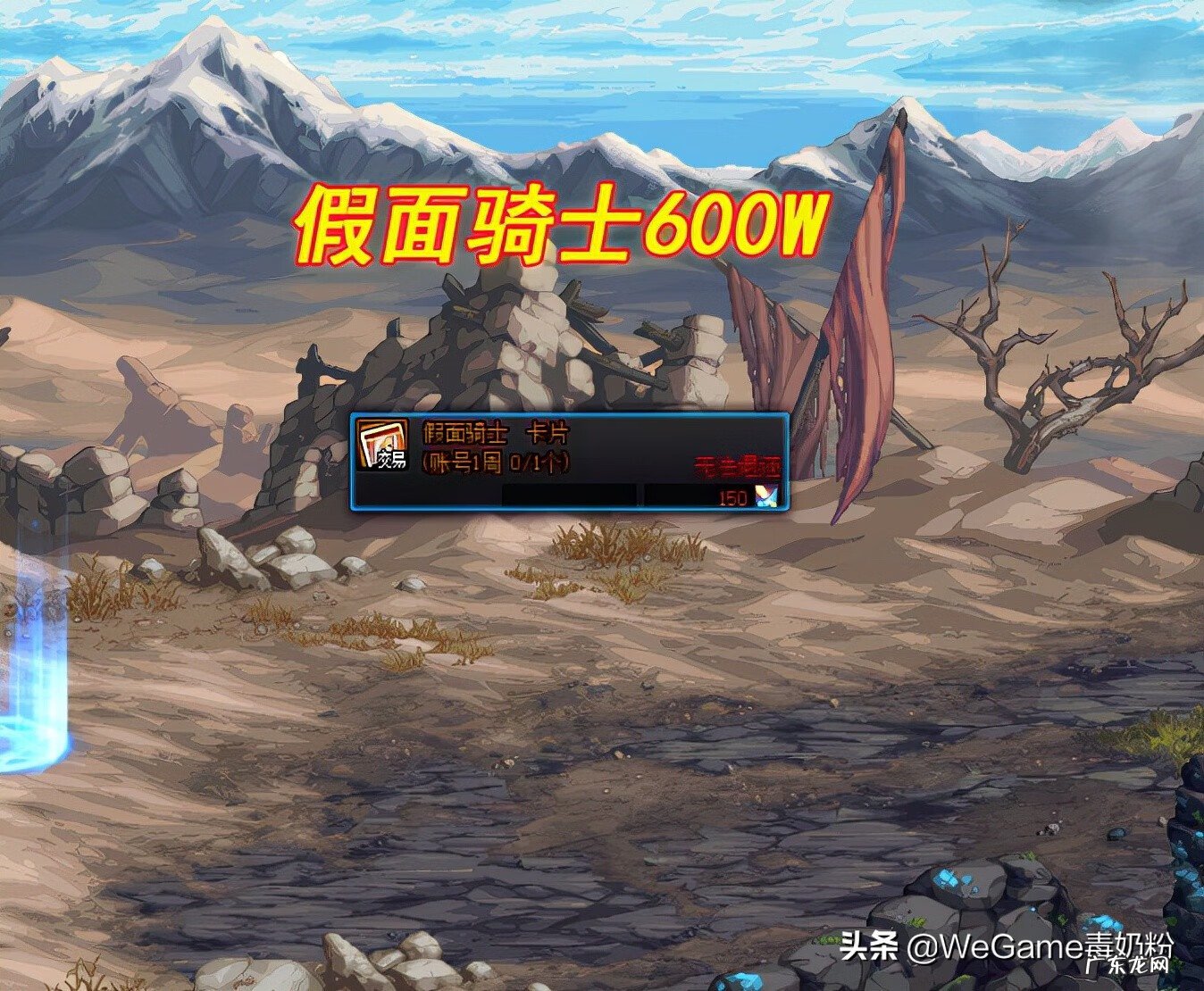 dnf天7便宜 DNF天7