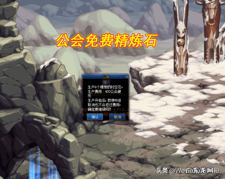 dnf天7便宜 DNF天7