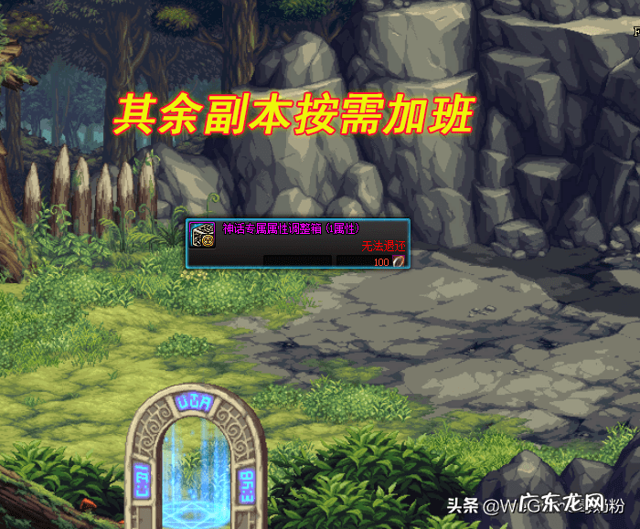 dnf天7便宜 DNF天7