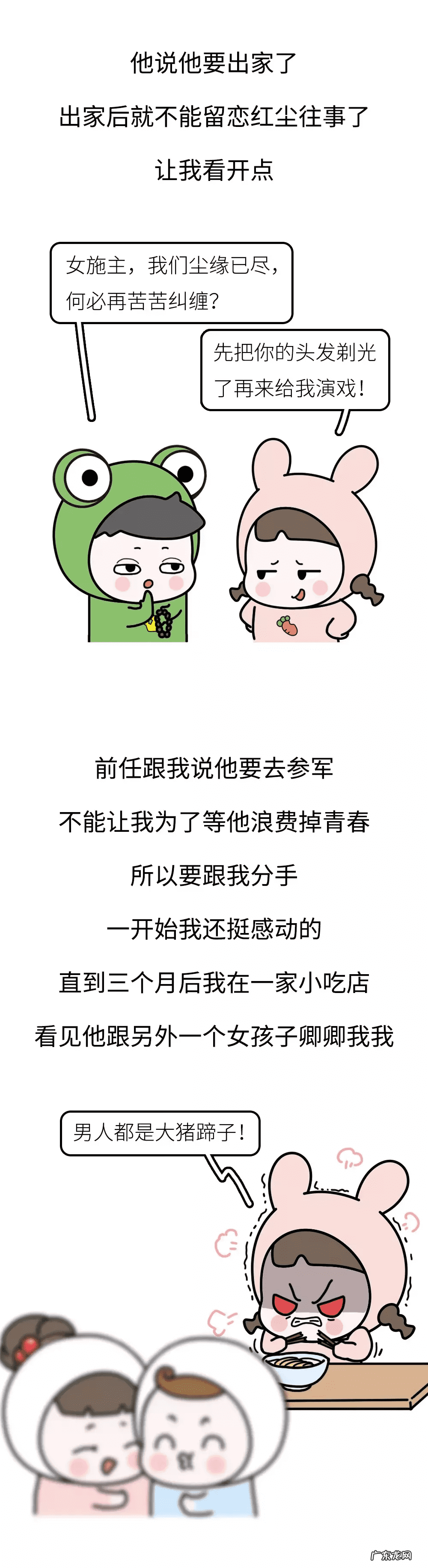 a型血和o型血生的孩子是B型 b型血和B型血生的孩子