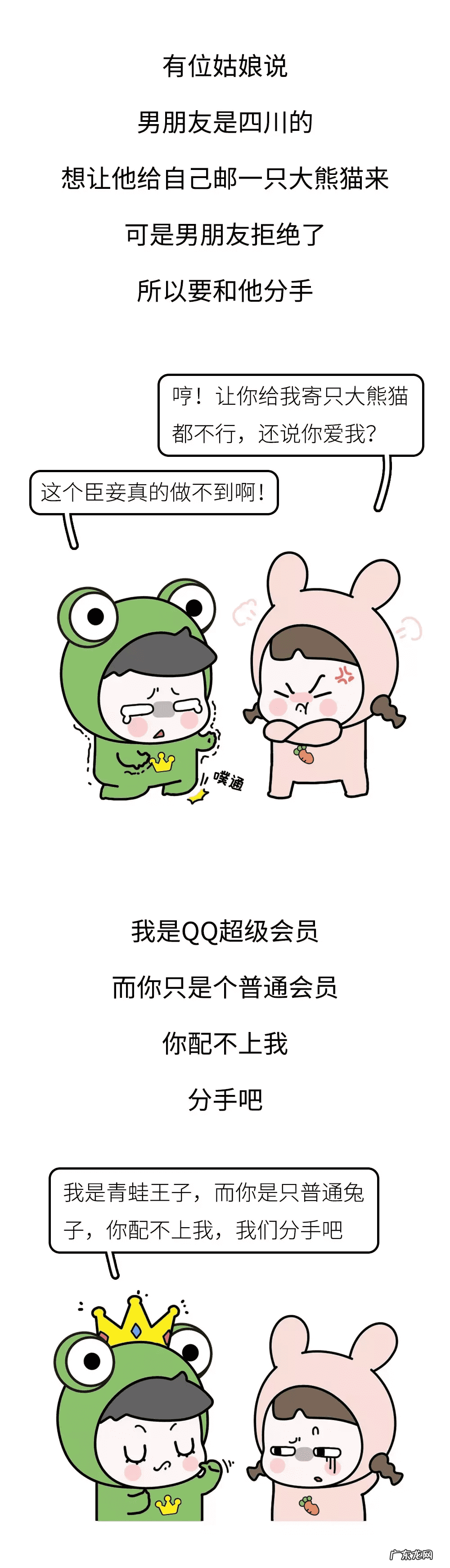 a型血和o型血生的孩子是B型 b型血和B型血生的孩子