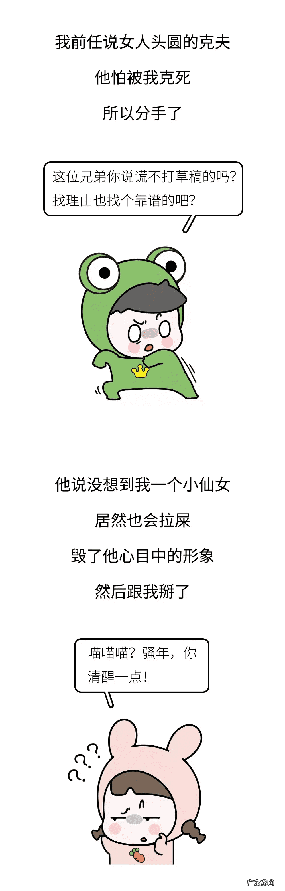 a型血和o型血生的孩子是B型 b型血和B型血生的孩子