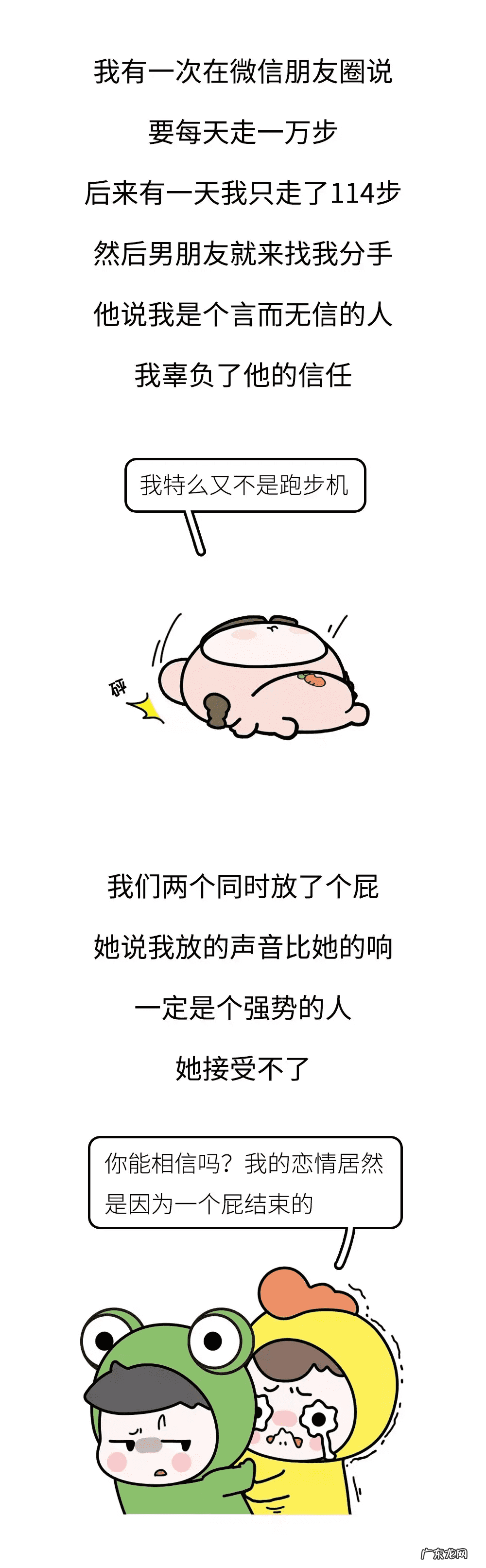 a型血和o型血生的孩子是B型 b型血和B型血生的孩子