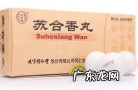 天欣泰血栓心脉宁片怎么样 天欣泰血栓心脉宁片的成分