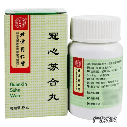 天欣泰血栓心脉宁片怎么样 天欣泰血栓心脉宁片的成分