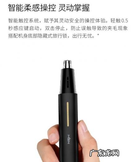 美菱鼻毛修剪器 美森鼻毛修剪器怎么样 知乎