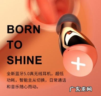 songs耳机 songx的蓝牙耳机怎么样