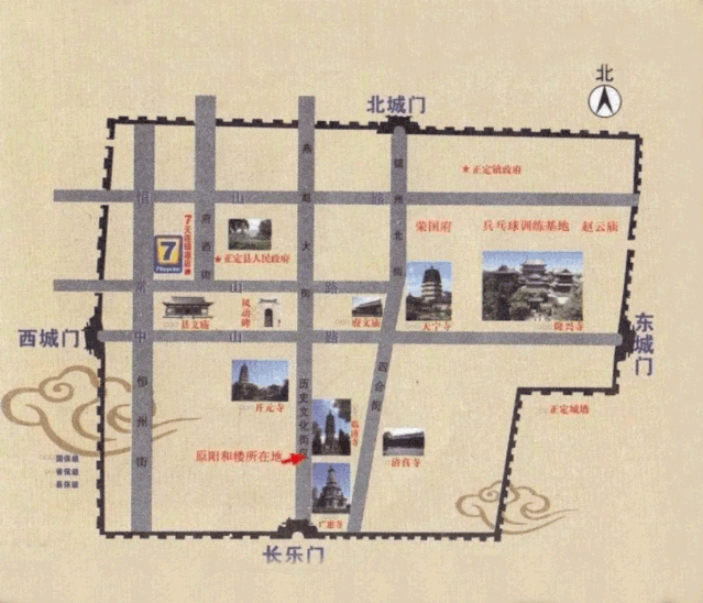 正定府 正定县城风水