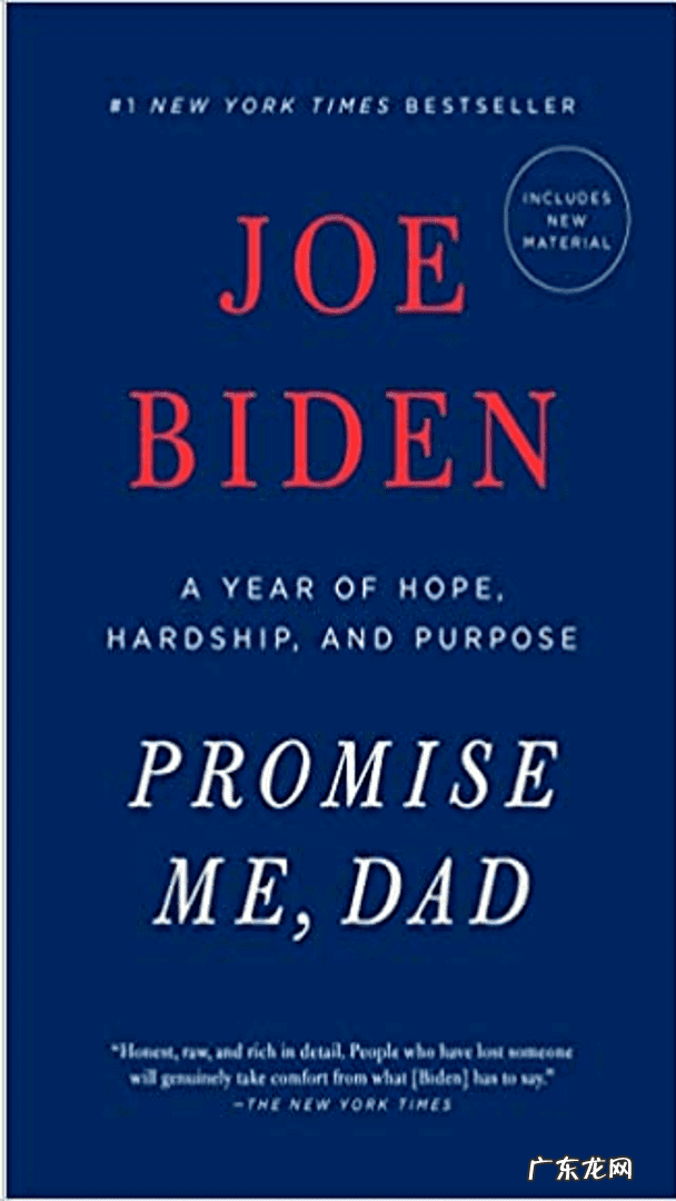 风水的书推荐 拜登有关风水的书籍