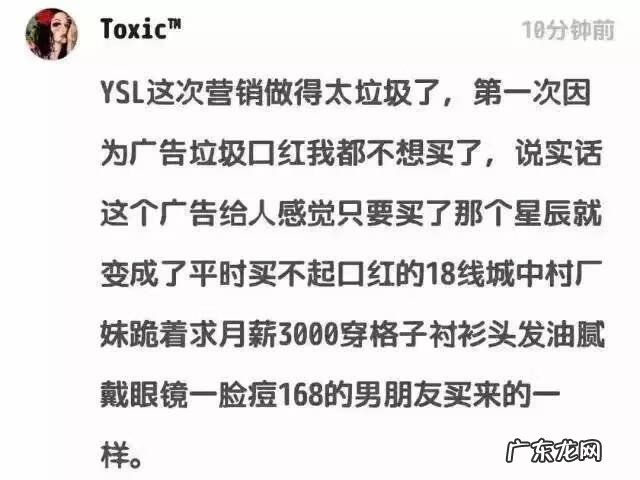 ysl圣诞星辰 ysl星辰唇膏什么时候