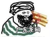 ysl圣诞星辰 ysl星辰唇膏什么时候