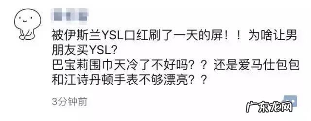 ysl圣诞星辰 ysl星辰唇膏什么时候