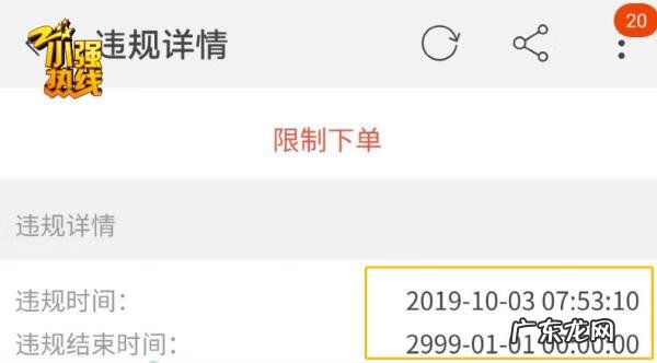 淘宝号什么情况下会封 淘宝账户什么原因会封账