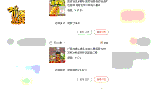 淘宝号什么情况下会封 淘宝账户什么原因会封账