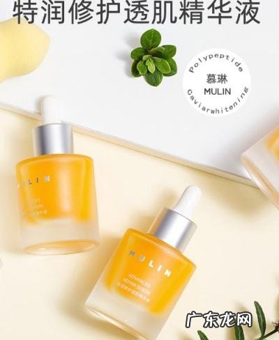 慕林护肤品 慕琳mulin护肤是哪里生产
