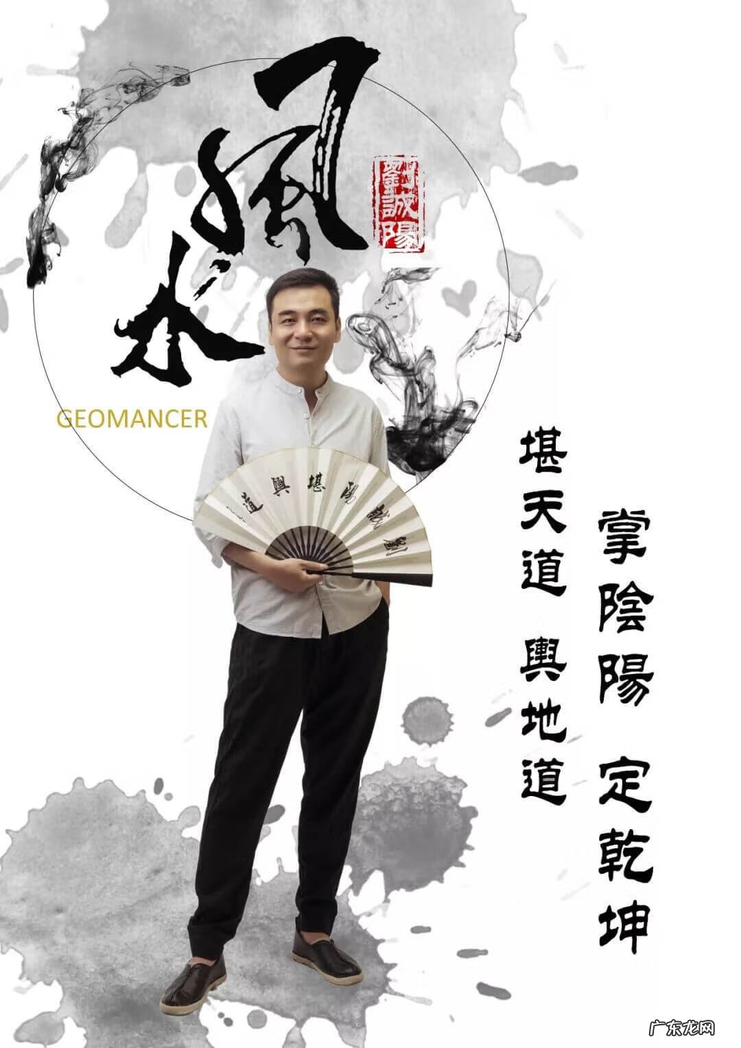 风水有效吗 有必要讲究风水吗