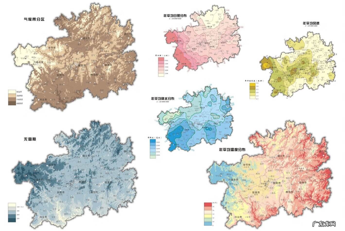 贵州是丘陵还是高原 贵州是丘陵地带吗