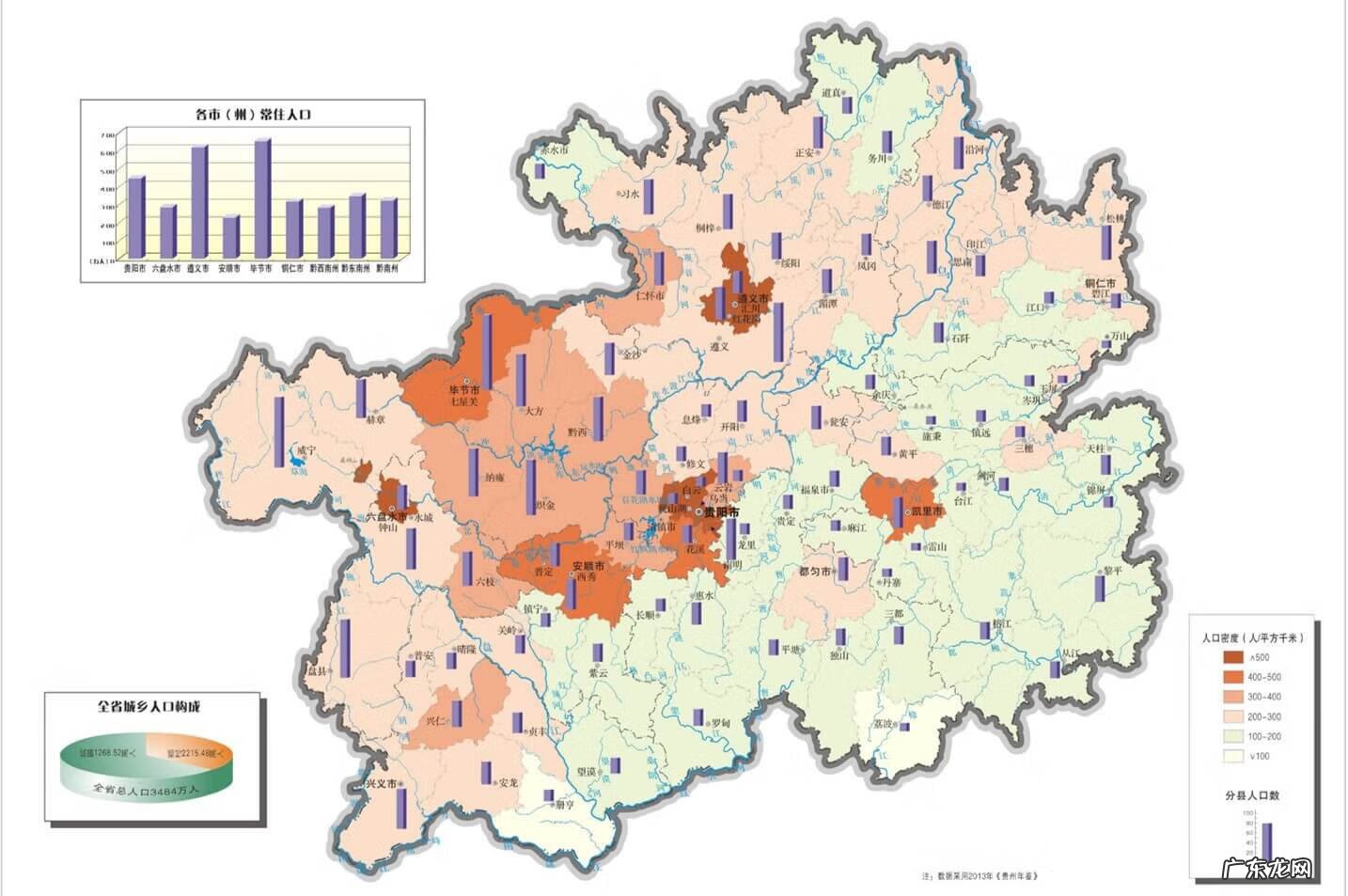 贵州是丘陵还是高原 贵州是丘陵地带吗