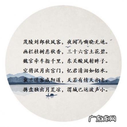 人间正道是沧桑出自哪里 什么意思 人间正道是沧桑是何意思