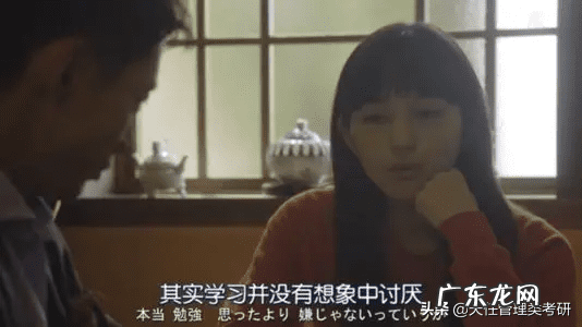 山东科技大学官网 山东科技大学研究生院