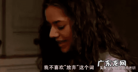 山东科技大学官网 山东科技大学研究生院