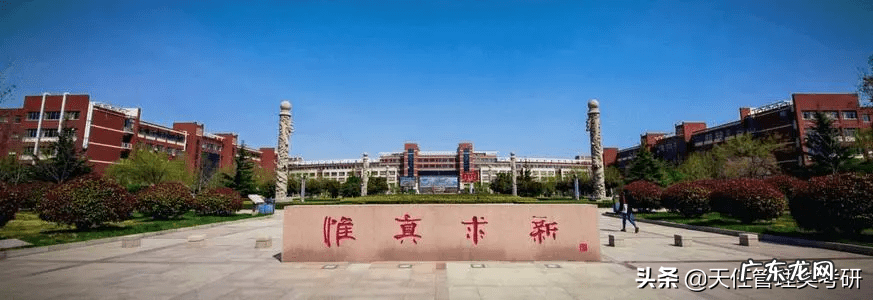 山东科技大学官网 山东科技大学研究生院