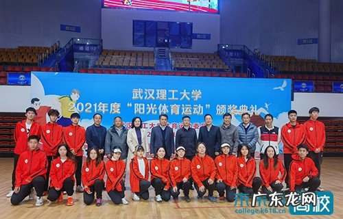 武汉理工大学体育部电话 武汉理工大学体育部在哪个校区