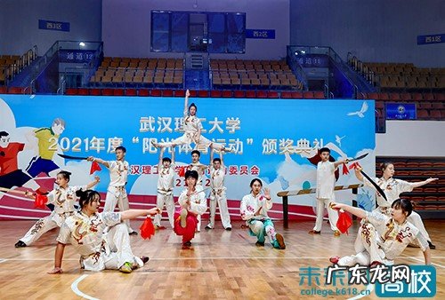 武汉理工大学体育部电话 武汉理工大学体育部在哪个校区