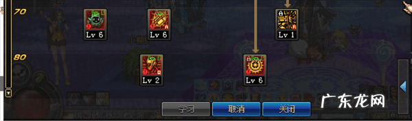 DNF三次觉醒 dnf女枪二次觉醒