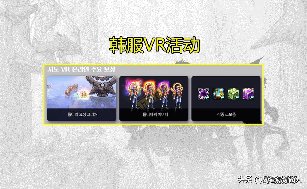 dnf愚人节活动2020 dnf愚人节活动2020