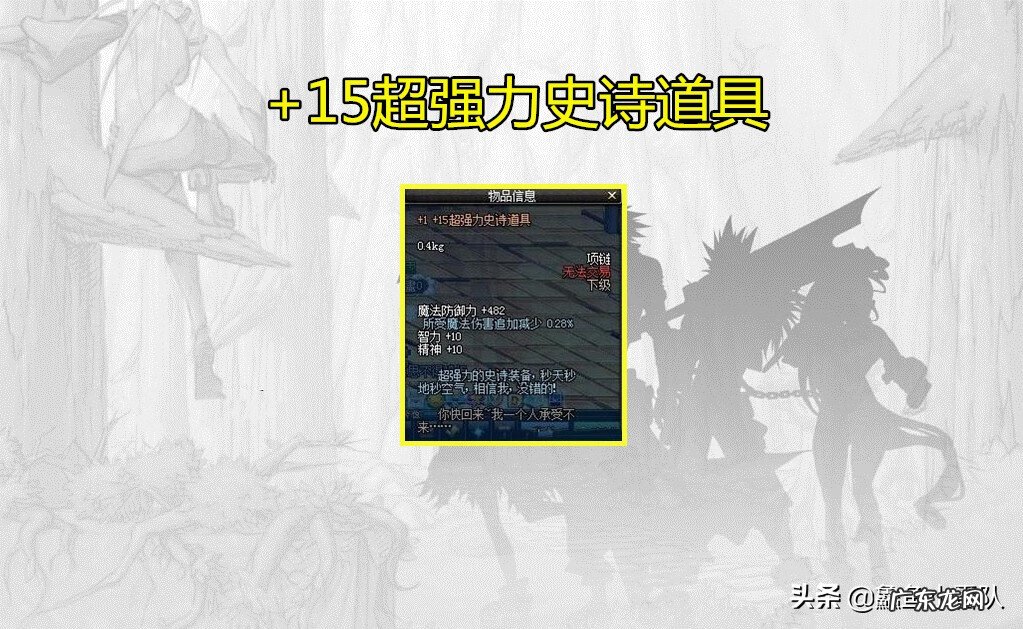 dnf愚人节活动2020 dnf愚人节活动2020