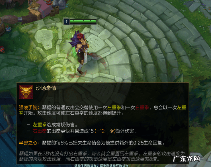 地下城征战者技能加点 dnf征服者加点推荐