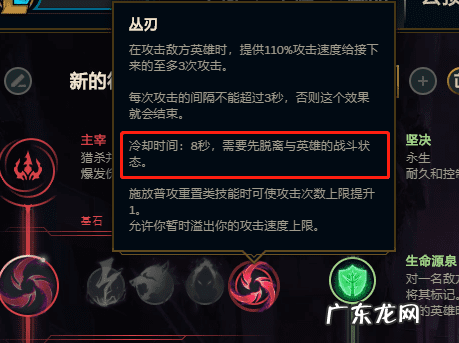 地下城征战者技能加点 dnf征服者加点推荐