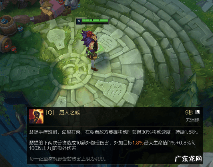 地下城征战者技能加点 dnf征服者加点推荐