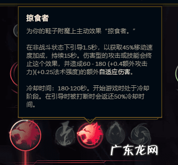 地下城征战者技能加点 dnf征服者加点推荐