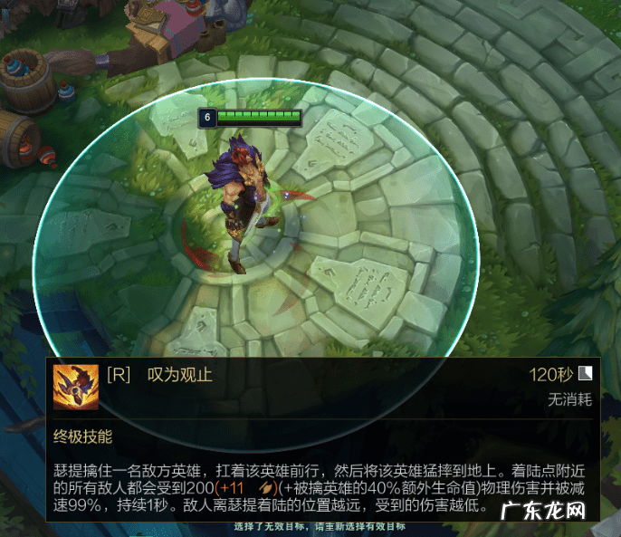 地下城征战者技能加点 dnf征服者加点推荐