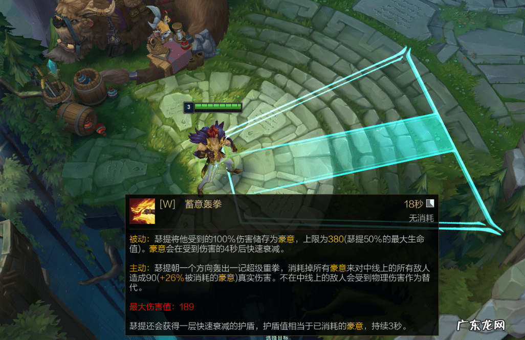 地下城征战者技能加点 dnf征服者加点推荐