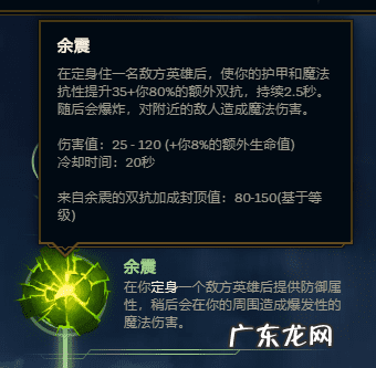 地下城征战者技能加点 dnf征服者加点推荐