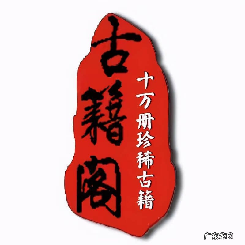 风水类古书 风水化煞书籍有哪些