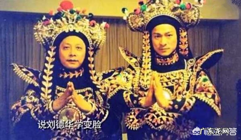 为什么有些人认为刘德华学了川剧变脸后从不表演？