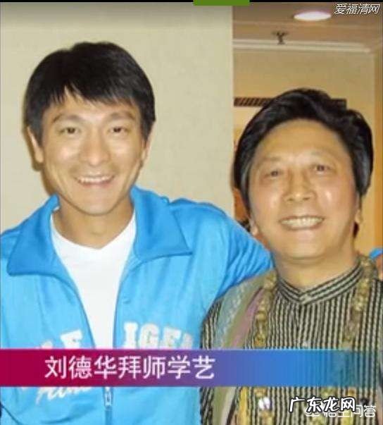 为什么有些人认为刘德华学了川剧变脸后从不表演？