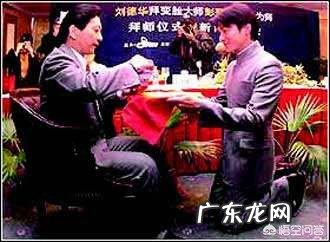 为什么有些人认为刘德华学了川剧变脸后从不表演？