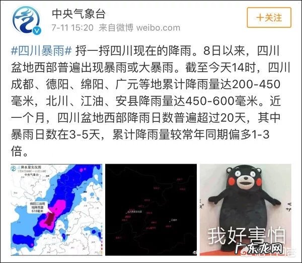 古代的镇水神兽,在古代真的起作用吗?