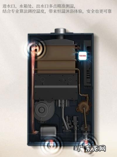 东芝和能率热水器哪个好 东芝燃气热水器质量怎么样啊