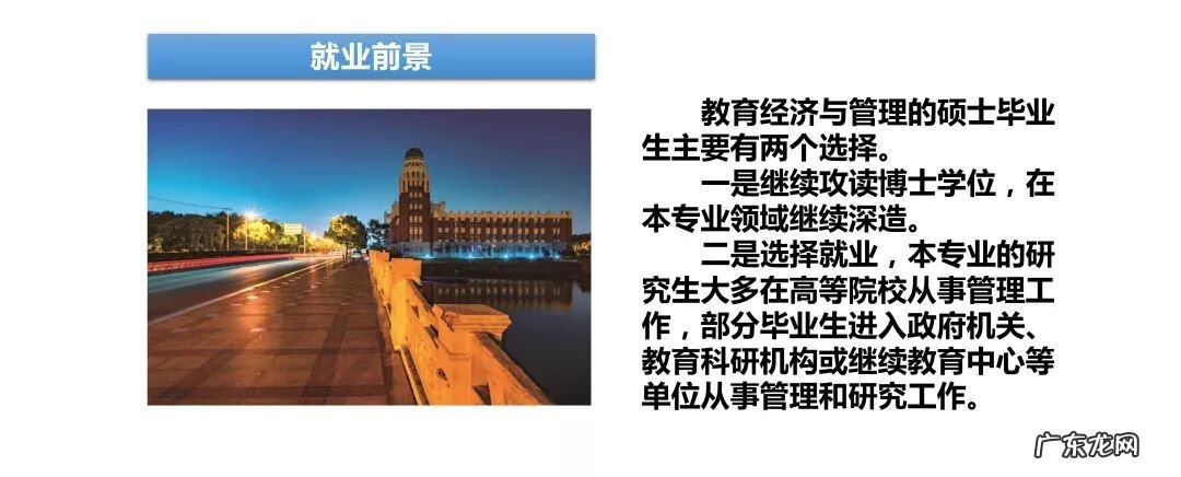 华东政法大学教学管理 华东政法大学研究生院地址