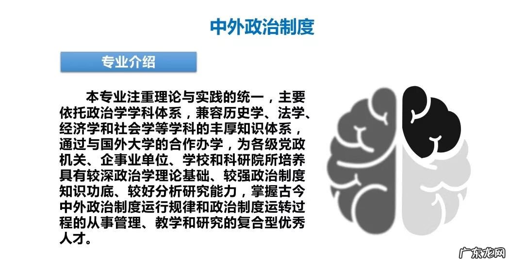 华东政法大学教学管理 华东政法大学研究生院地址